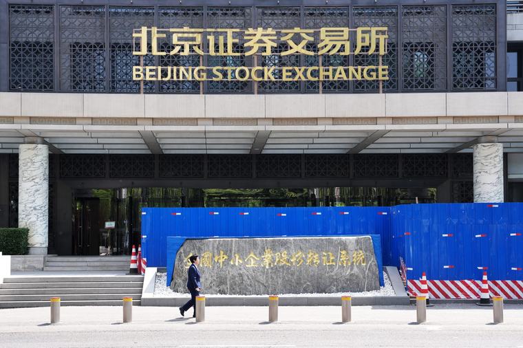 Chinese youngest stock Exchange is carving out a niche for small innovators 47m ago