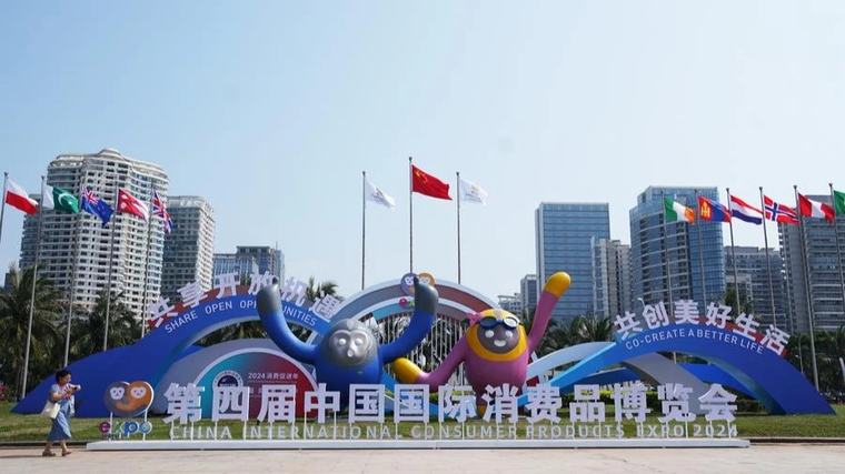 With record scale, China’s consumer products expo shares opportunities, market with world