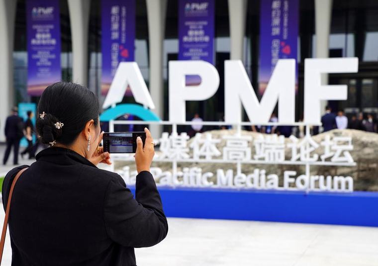 Features Asia-Pacific Media Forum unveils consensus on shared prosperity 12h ago
